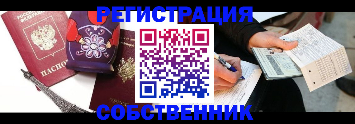 форма 3 в Новосибирской области